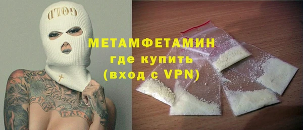 прущая мука Бородино