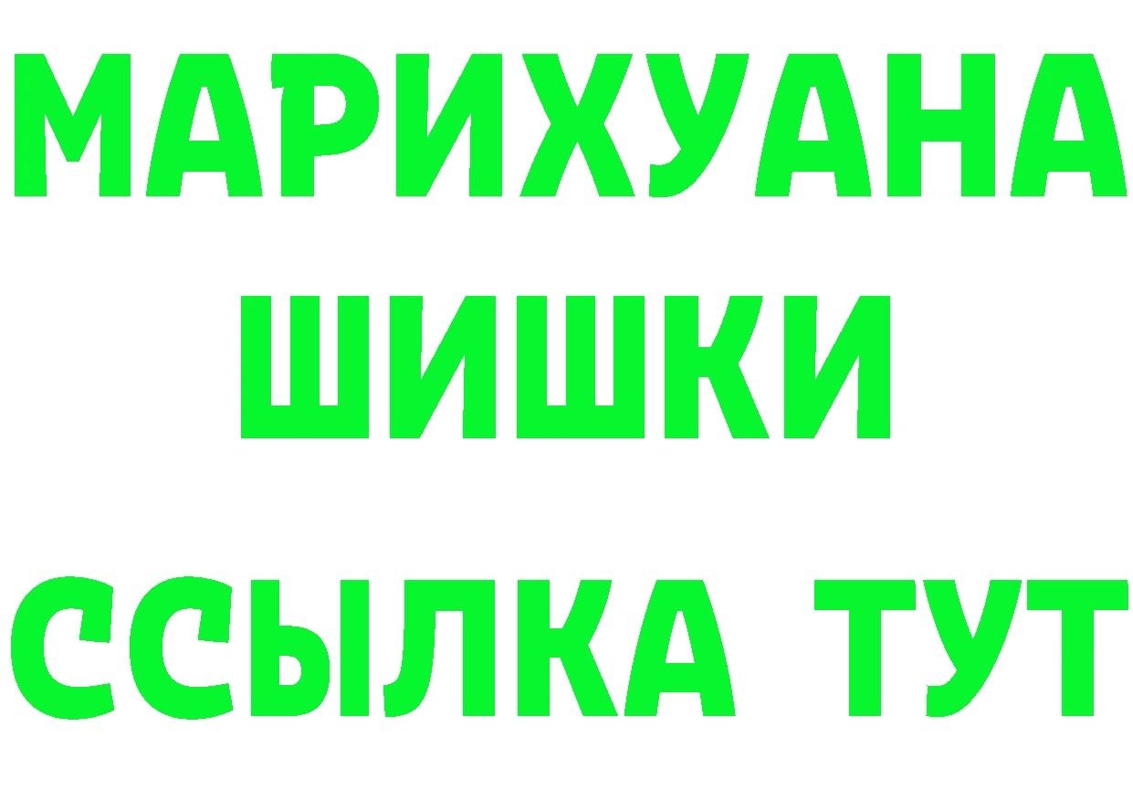 МЕТАДОН VHQ зеркало площадка mega Бирск