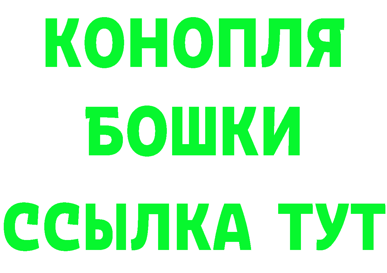 ГАШ хэш как зайти это мега Бирск