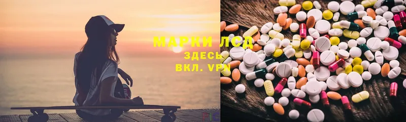 Лсд 25 экстази ecstasy  kraken ССЫЛКА  Бирск  продажа наркотиков 